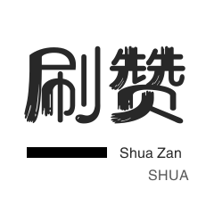 小红书刷赞-抖音直播人气-CDK